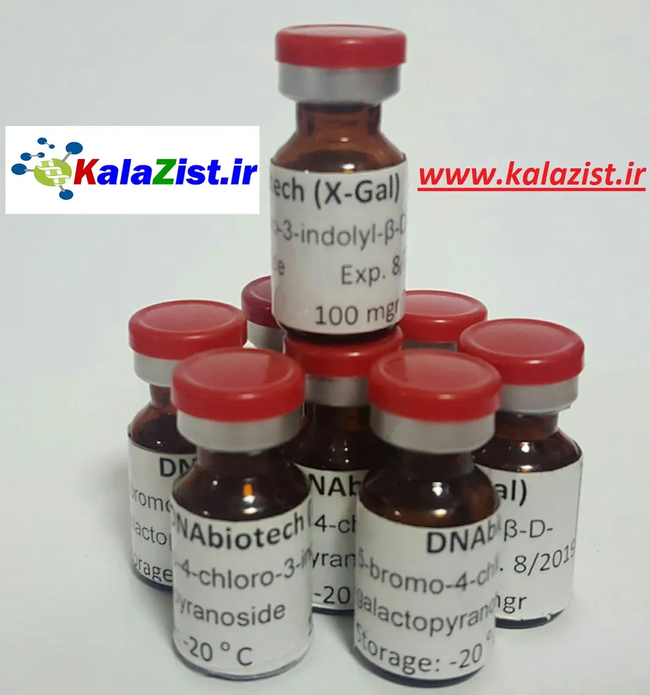 ایکس گل X-gal kalazist کالا زیست